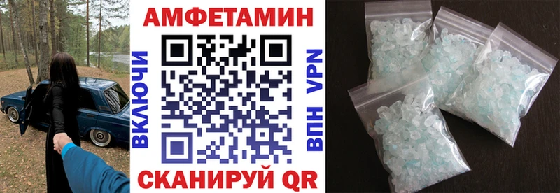где продают наркотики  Кумертау  blacksprut сайт  Амфетамин 98% 