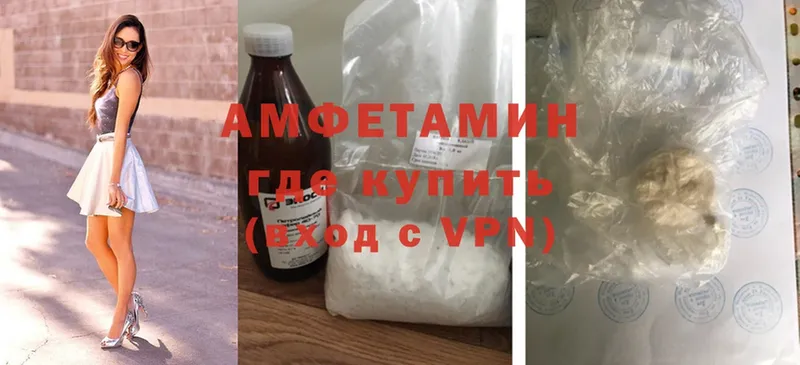 где продают наркотики  Кумертау  АМФ Premium 