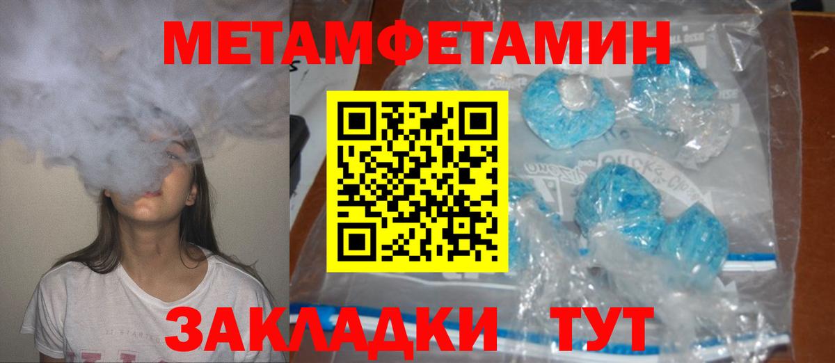 ГАШИШ Кумертау
