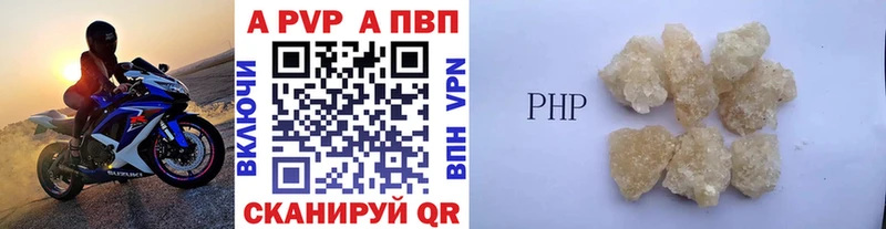 А ПВП мука  darknet какой сайт  Кумертау  KRAKEN ссылки 