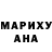 МЕФ мука Frederick King