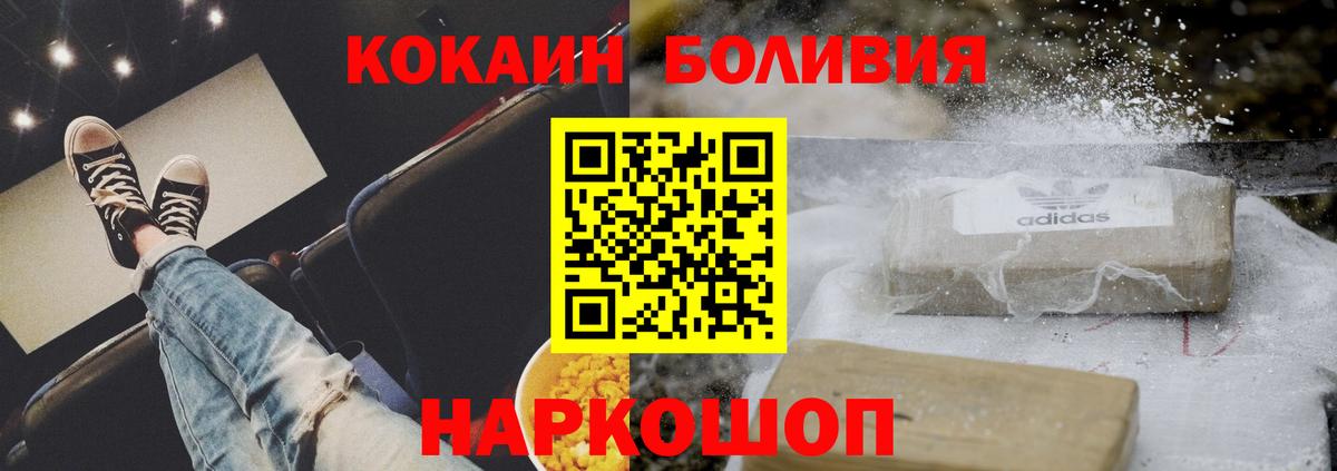 Cocaine 98% Кумертау