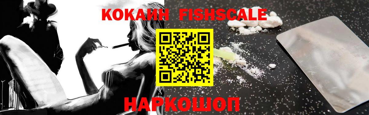 купить   Кумертау  COCAIN 97%  КОКАИН 