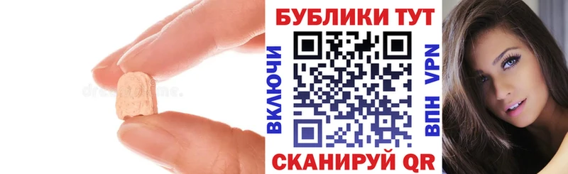где купить наркотик Кумертау Экстази Punisher