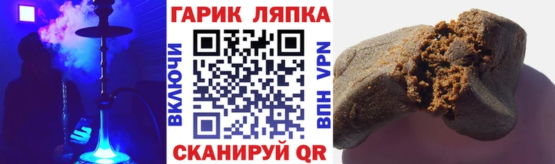 магазин    Кумертау  ГАШИШ Изолятор 