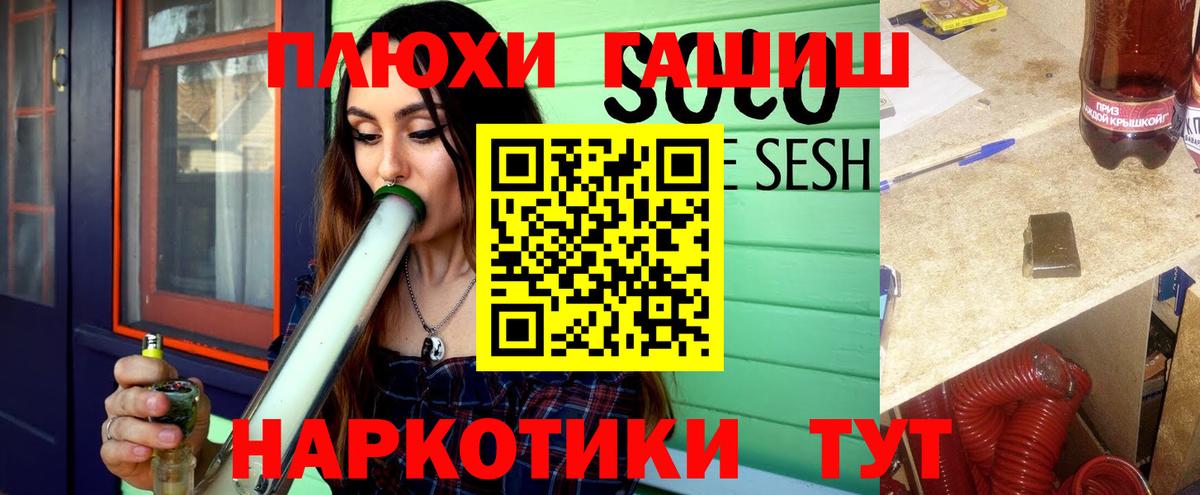 ГАШ VHQ  ГАШ ice o lator  Кумертау  Вход с VPN 