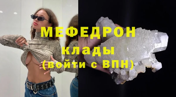 mdma Нягань