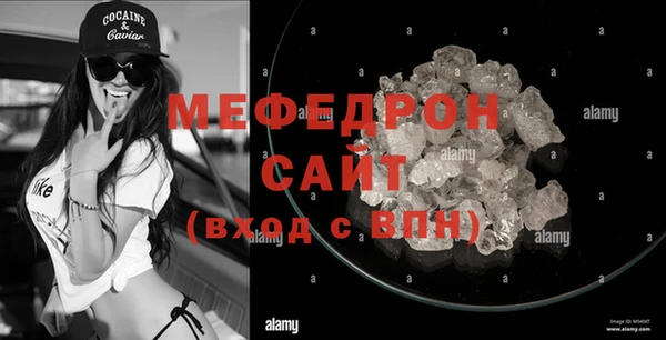 mdma Нягань