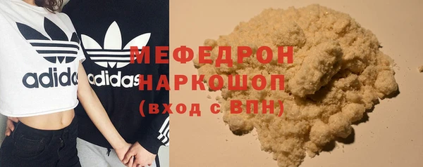 MDMA Premium VHQ Дмитров