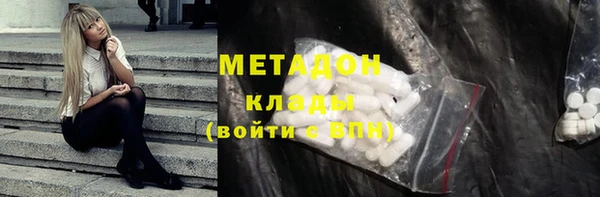 кокаин VHQ Нязепетровск
