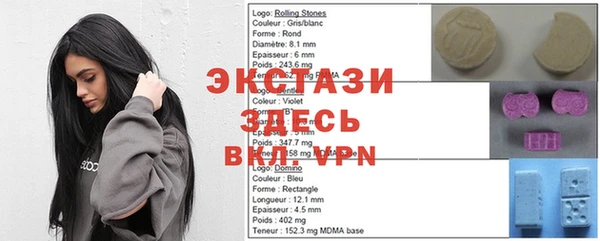кокаин VHQ Нязепетровск