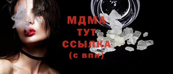 mdma Нягань