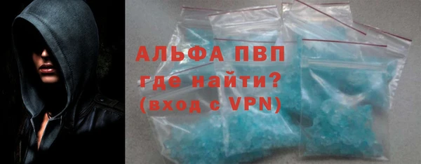 MDMA Premium VHQ Дмитров