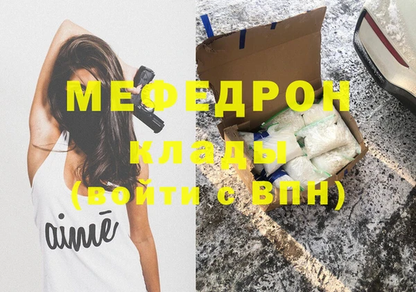 кокаин VHQ Нязепетровск