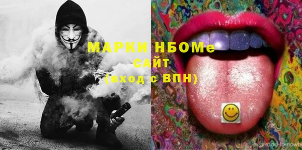 кокаин VHQ Нязепетровск