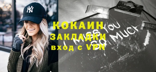 кокаин VHQ Нязепетровск