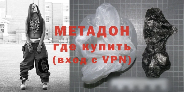 MDMA Premium VHQ Дмитров