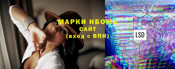 мет Новодвинск