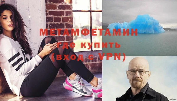 ALPHA PVP Новокубанск