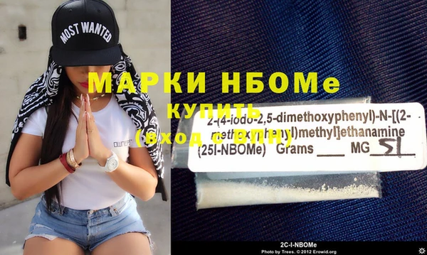 mdma Нягань