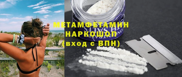 дмт Няндома