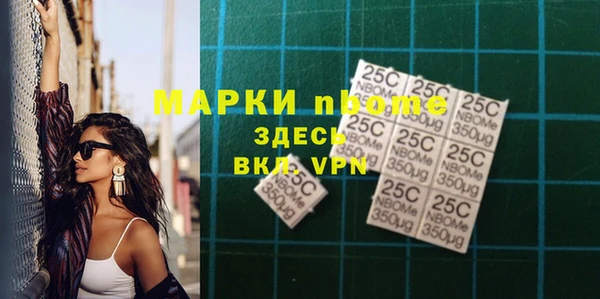 mdma Нягань