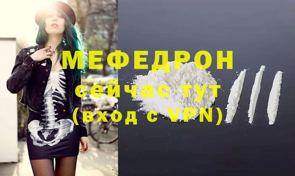 кокаин VHQ Нязепетровск
