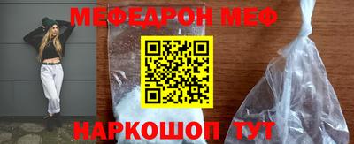 крисы Бийск