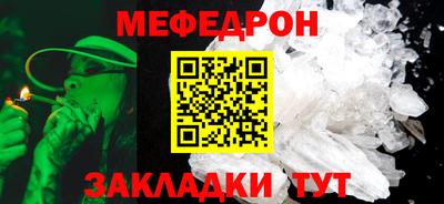 кокаин премиум Беслан