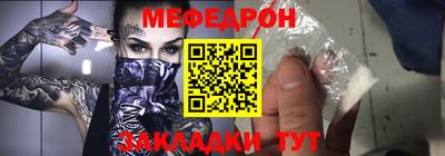 крисы Бийск