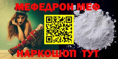 мефедрон Дубна