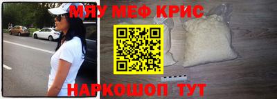 кокаин премиум Беслан