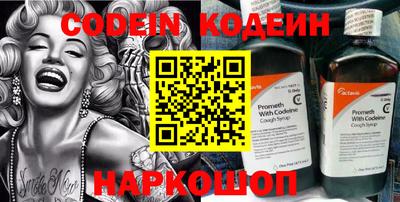 крисы Бийск