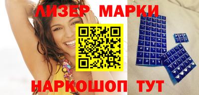 стафф Жуковский