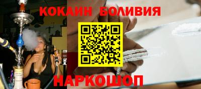 крисы Бийск