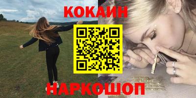 таблы Заволжье