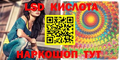 PSILOCYBIN Кунгур