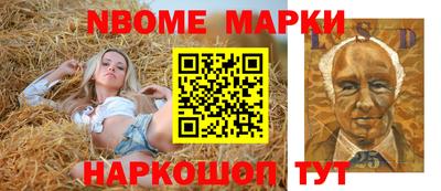 крисы Бийск