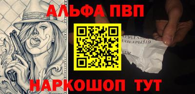 кокаин премиум Донской