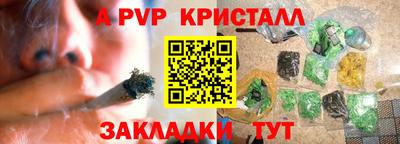 spice Донецк