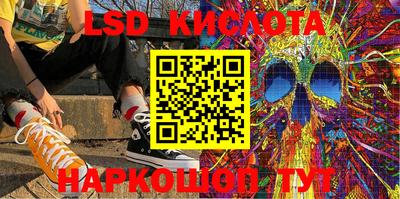 экстази Берёзовский