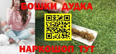 spice Донецк