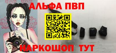 таблы Заволжье