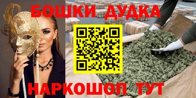 spice Донецк