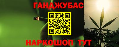 альфа пвп VHQ Абакан