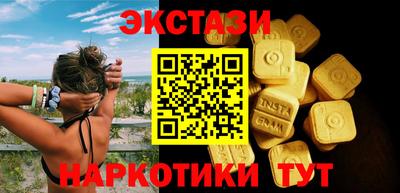 крисы Бийск