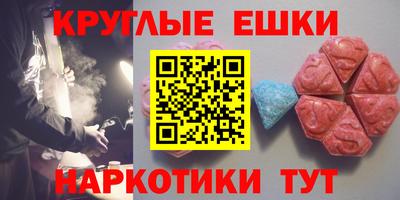 крисы Бийск