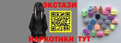 экстази Берёзовский