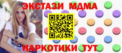 ECSTASY Заводоуковск