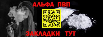 кокаин премиум Беслан